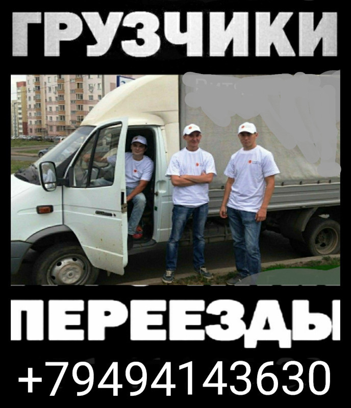 Vitalik Donetsk