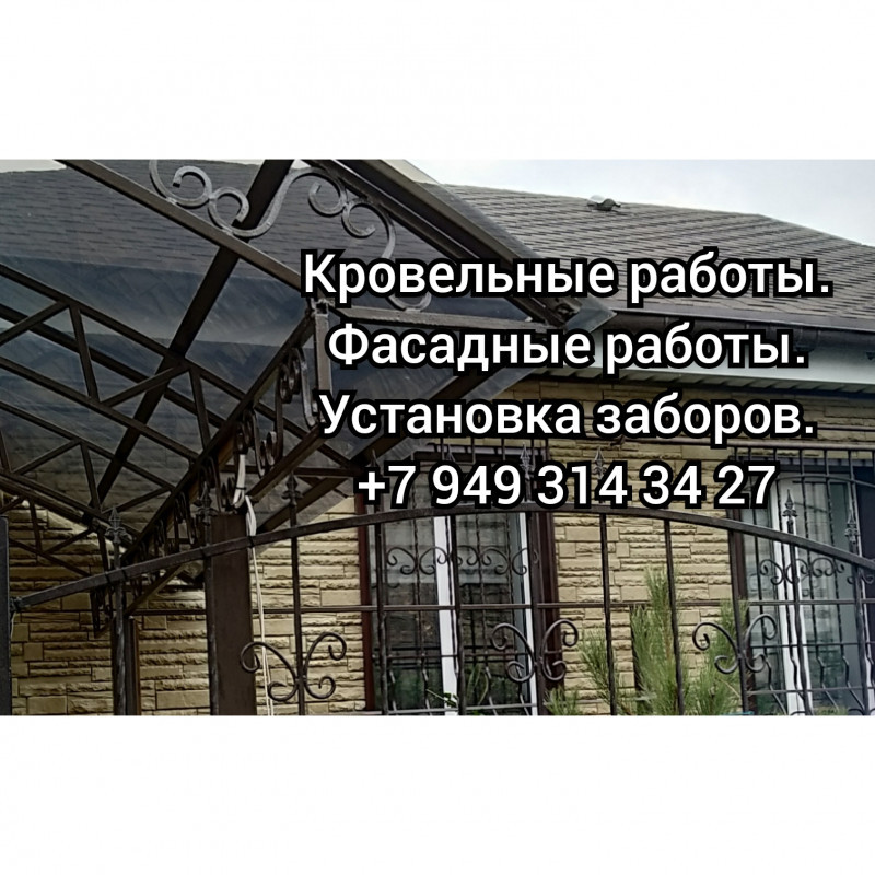 Дмитрий Владимирович