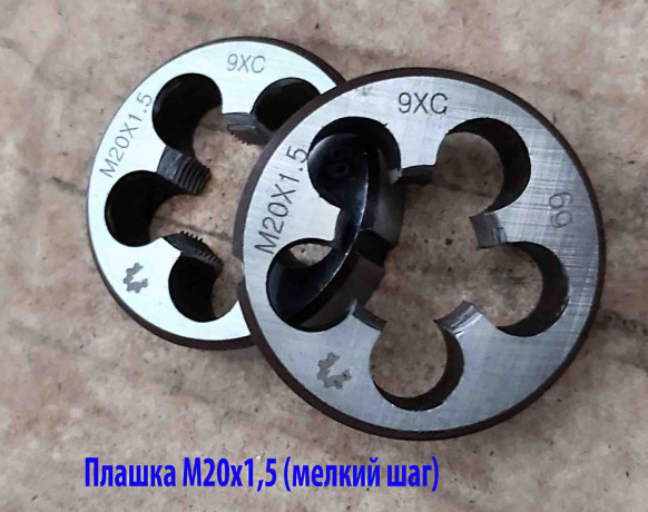 plaska-m20x15-9xs-melkii-sag-4514-mm-gost-7740-71-big-2
