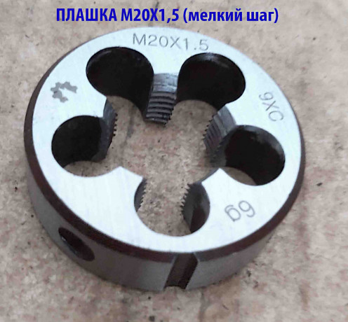 plaska-m20x15-9xs-melkii-sag-4514-mm-gost-7740-71-big-7