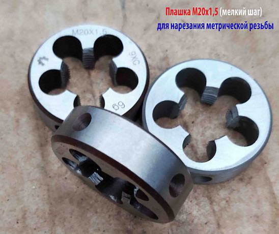 plaska-m20x15-9xs-melkii-sag-4514-mm-gost-7740-71-big-5