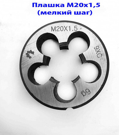 plaska-m20x15-9xs-melkii-sag-4514-mm-gost-7740-71-big-0