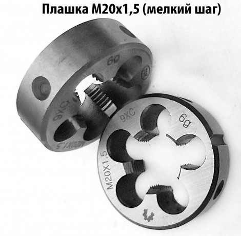 plaska-m20x15-9xs-melkii-sag-4514-mm-gost-7740-71-big-4