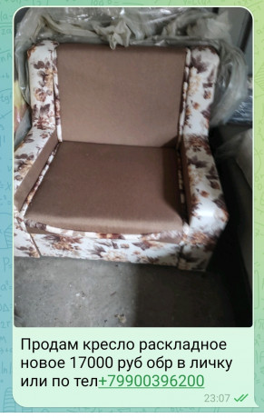 divan-raskladnoi-big-1