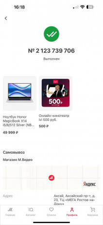 prodam-noutbuk-honor-magicbook-x-14-big-4