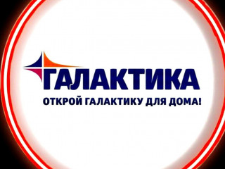 Открыта вакансия Аудитор