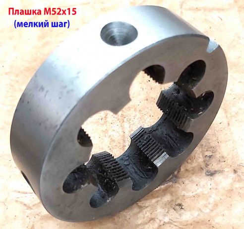 plaska-m52x15-9xs-melkii-sag-9022-mm-gost-7740-71-sssr-big-3