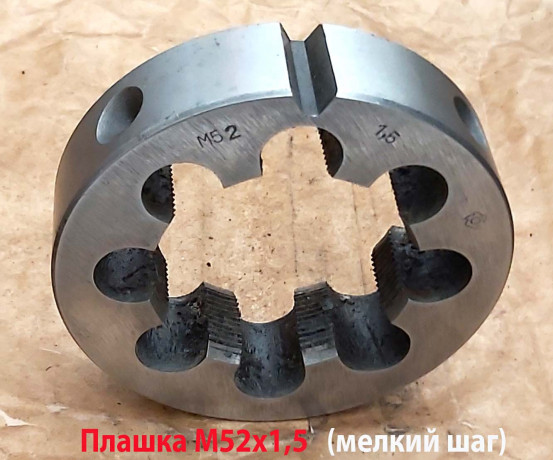 plaska-m52x15-9xs-melkii-sag-9022-mm-gost-7740-71-sssr-big-1