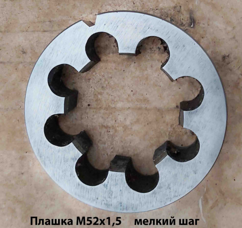 plaska-m52x15-9xs-melkii-sag-9022-mm-gost-7740-71-sssr-big-5