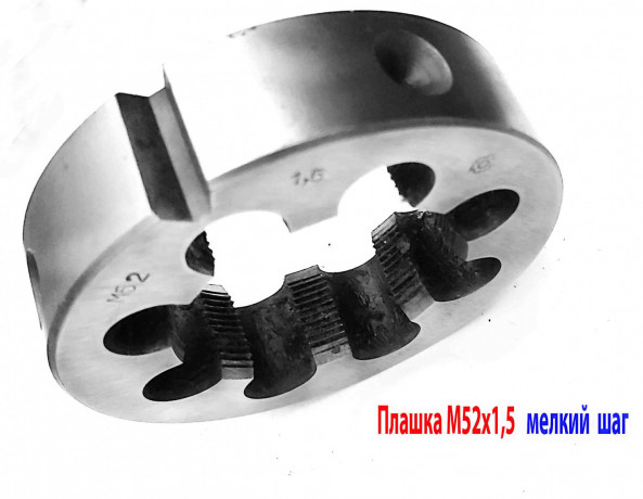 plaska-m52x15-9xs-melkii-sag-9022-mm-gost-7740-71-sssr-big-6