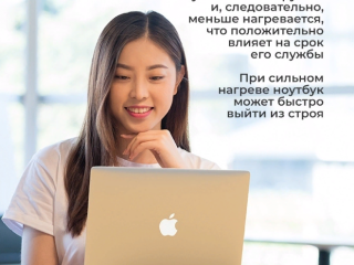 Складная подставка под ноутбук