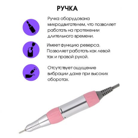 apparat-dlya-manikyura-nail-polisher-211-big-1