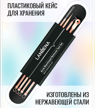 apparat-dlya-ultrazvukovoi-cistki-lica-nabor-instrumentov-dlya-cistki-lica-lanbena-v-podarok-big-4