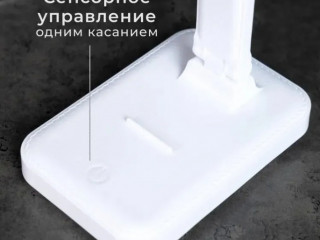 Настольная светодиодная лампа беспроводная