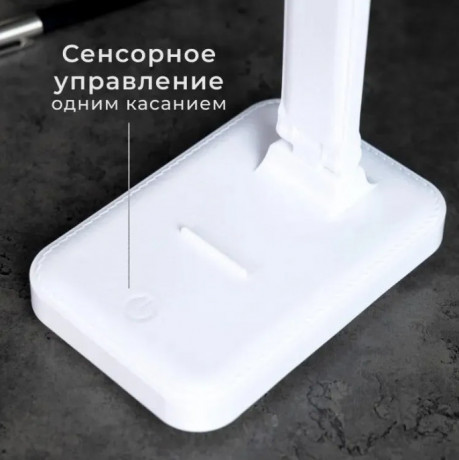 nastolnaya-svetodiodnaya-lampa-besprovodnaya-big-3