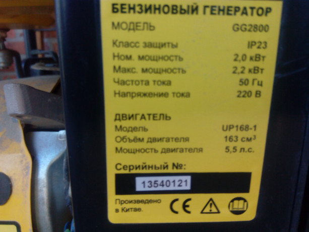 generator-2-kvt-champion-big-0