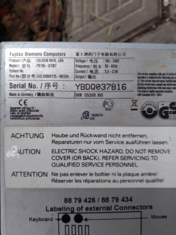 servernyi-sistemnyi-korpus-fujitsu-big-1