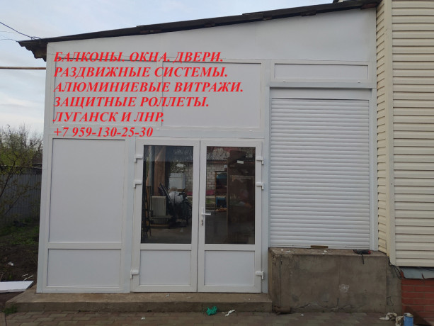 rollety-zashhitnye-alyuminievye-sirokaya-cvetovaya-gamma-big-0