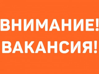 Сборщики на склад