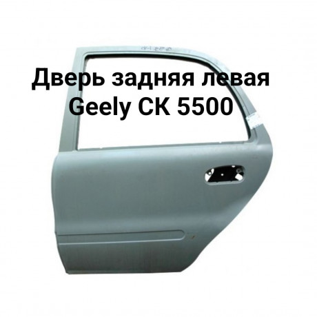 prodam-dver-perednyaya-pravaya-geely-sk-big-2