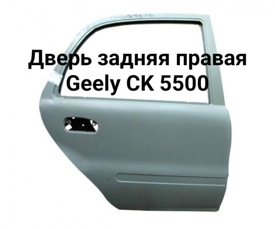 prodam-dver-perednyaya-pravaya-geely-sk-big-3