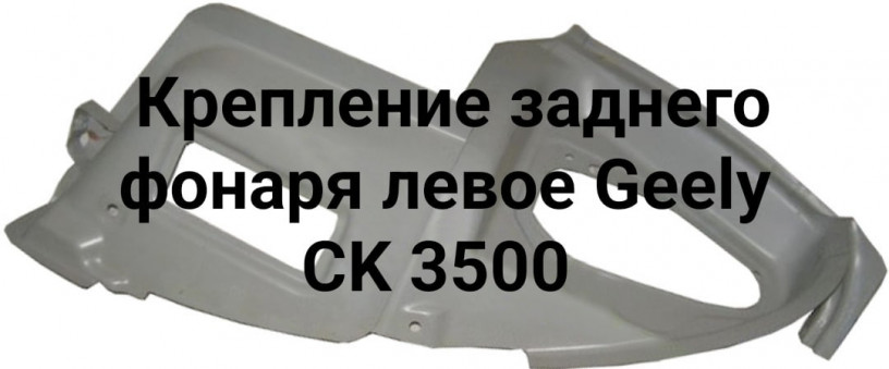 prodam-dver-perednyaya-pravaya-geely-sk-big-6