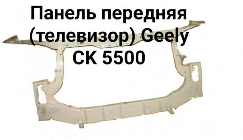 prodam-dver-perednyaya-pravaya-geely-sk-big-4