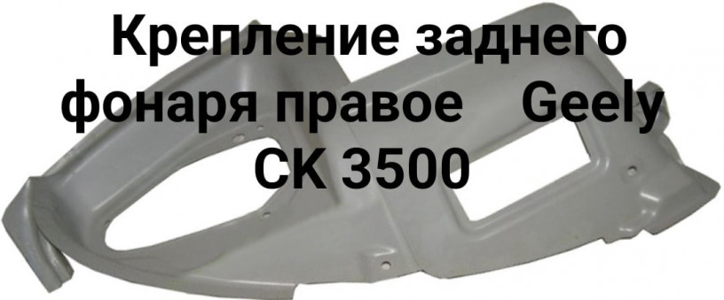 prodam-dver-perednyaya-pravaya-geely-sk-big-5