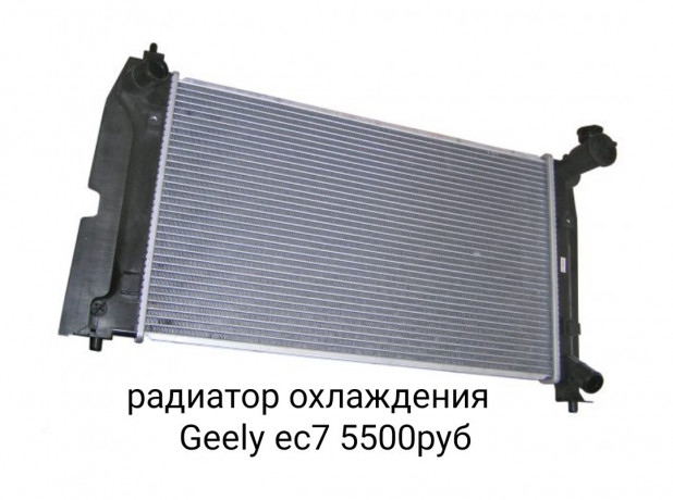 prodam-disk-tormoznoi-zadnii-geely-es7-big-2