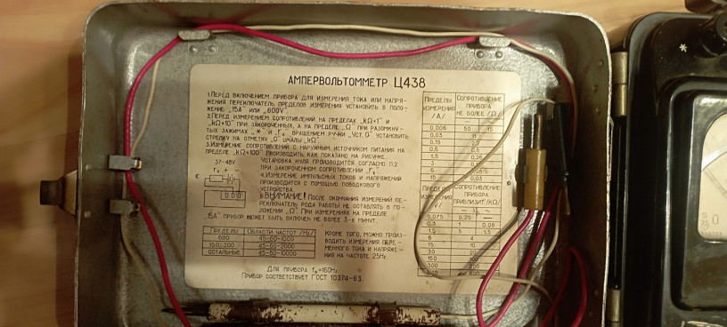 volt-ampermetr-ommetr-analogovyi-c438-v-nalicii-2st-big-1