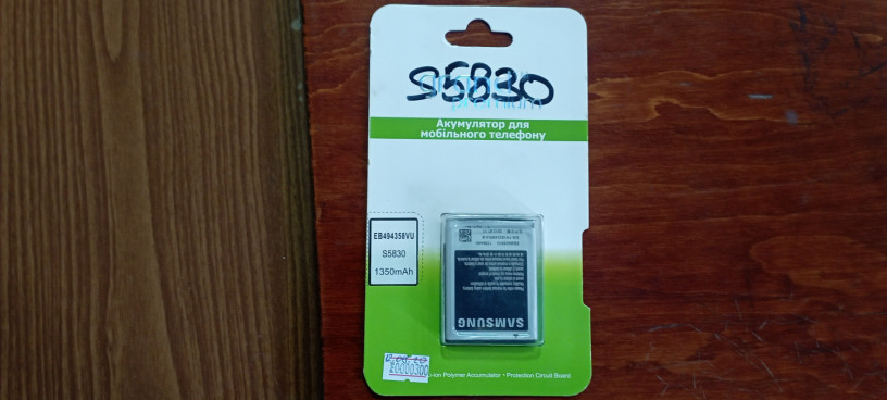 akkumulyator-samsung-s5830-big-0