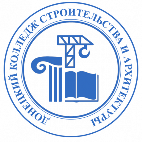 srocno-trebuyutsya-prepodavateli-stroitelnyx-i-arxitekturnyx-disciplin-big-0