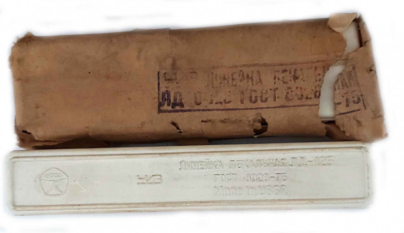lineika-poverocnaya-ld-125-lekalnaya-klass-tocnosti-0-gost-8026-75-sssr-big-10