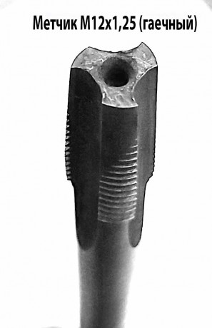metcik-gaecnyi-m12x125-izognutyi-xvostovik-r6m5-300x25-mm-melkii-sag-2642-0165-gost-6951-71-sssr-big-7