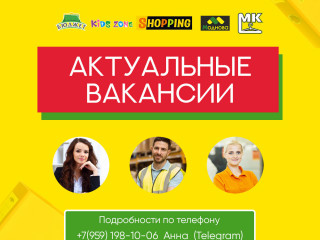 Оператор ПК