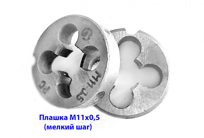 plaska-m11x05-melkii-sag-9xs-3011-mm-gost-7740-71-sssr-big-3