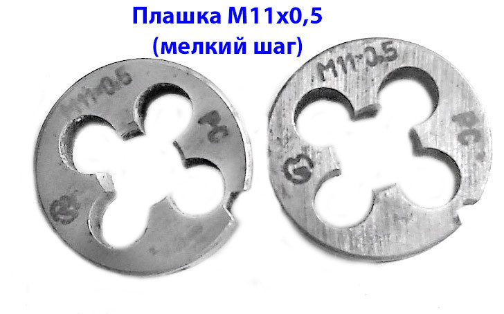 plaska-m11x05-melkii-sag-9xs-3011-mm-gost-7740-71-sssr-big-0