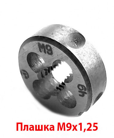 plaska-m9x125-9xs-osnovnoi-sag-259-mm-gost-7740-71-big-2