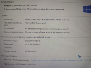 noutbuk-asus-n56vb-16gb-ram-ssd-250gb-big-2
