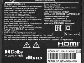 42.000 50" 4K Телевизор Philips 50PUS7956/60 Android 10 Ambilight