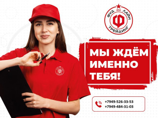 Мерчендайзер