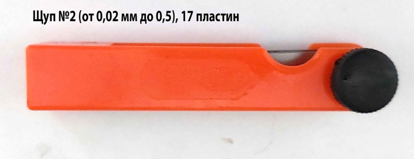 nabor-shhupov-2-70-mm-002-05-mm-17-plastin-rossiya-big-6