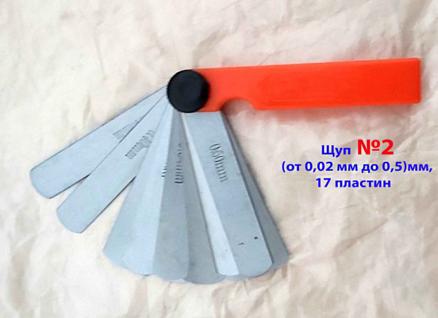 nabor-shhupov-2-70-mm-002-05-mm-17-plastin-rossiya-big-3