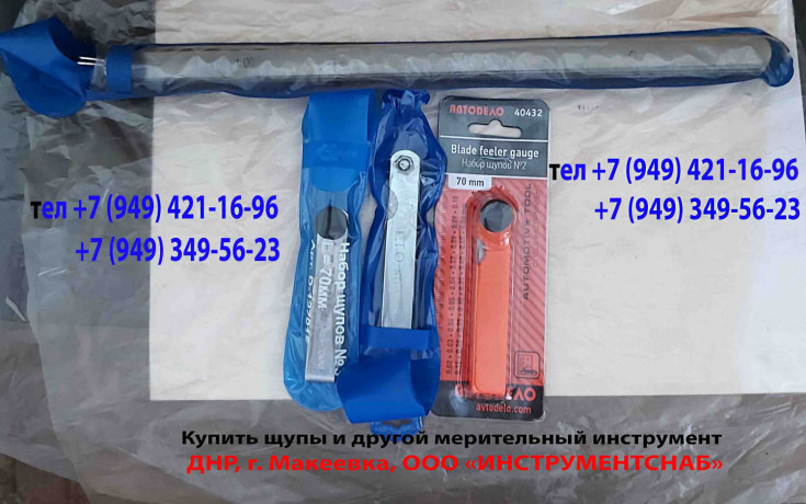 nabor-shhupov-2-70-mm-002-05-mm-17-plastin-rossiya-big-8