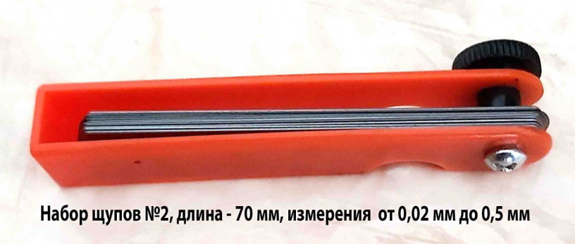 nabor-shhupov-2-70-mm-002-05-mm-17-plastin-rossiya-big-1