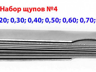 Набор щупов номер 4, L-70 мм, 0,1 мм -1,0 мм, 10 пластин.