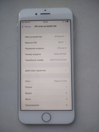 prodam-iphone-8-64gb-podarok-big-1