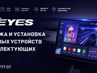 Головные устройства, магнитолы TEYES CC3 2K (CC3 3602K, X1)