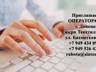 Приглашаем оператора 1С