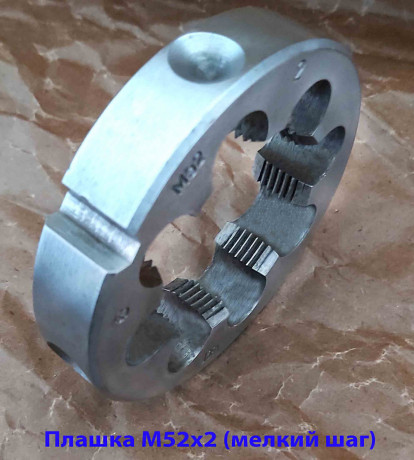 plaska-m52x20-xvsg-melkii-sag-9016-mm-gost-7740-71-sssr-big-5